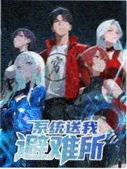 三天两夜吃遍小城综艺画面